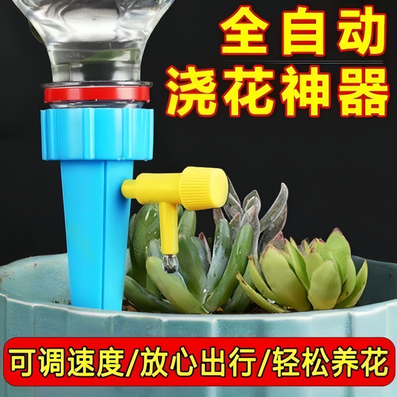 Automatic Watering Device, Drip Watering Can for Home Use, Adjustable Abs Plastic Nozzle, Lazy Watering Gadget Automatic Watering Device, Drip Watering Can for Home Use, Adjustable Abs Plastic Nozzle, Lazy Watering Gadget