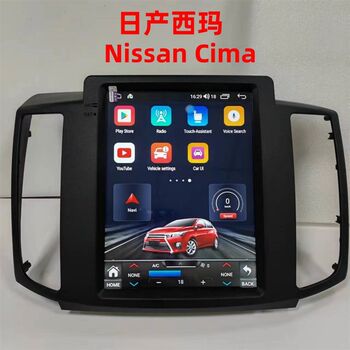 Suitable for nissan maxima 10.4-inch vertical screen car navigation system modified central control intelligent large-screen all-in-one machine
