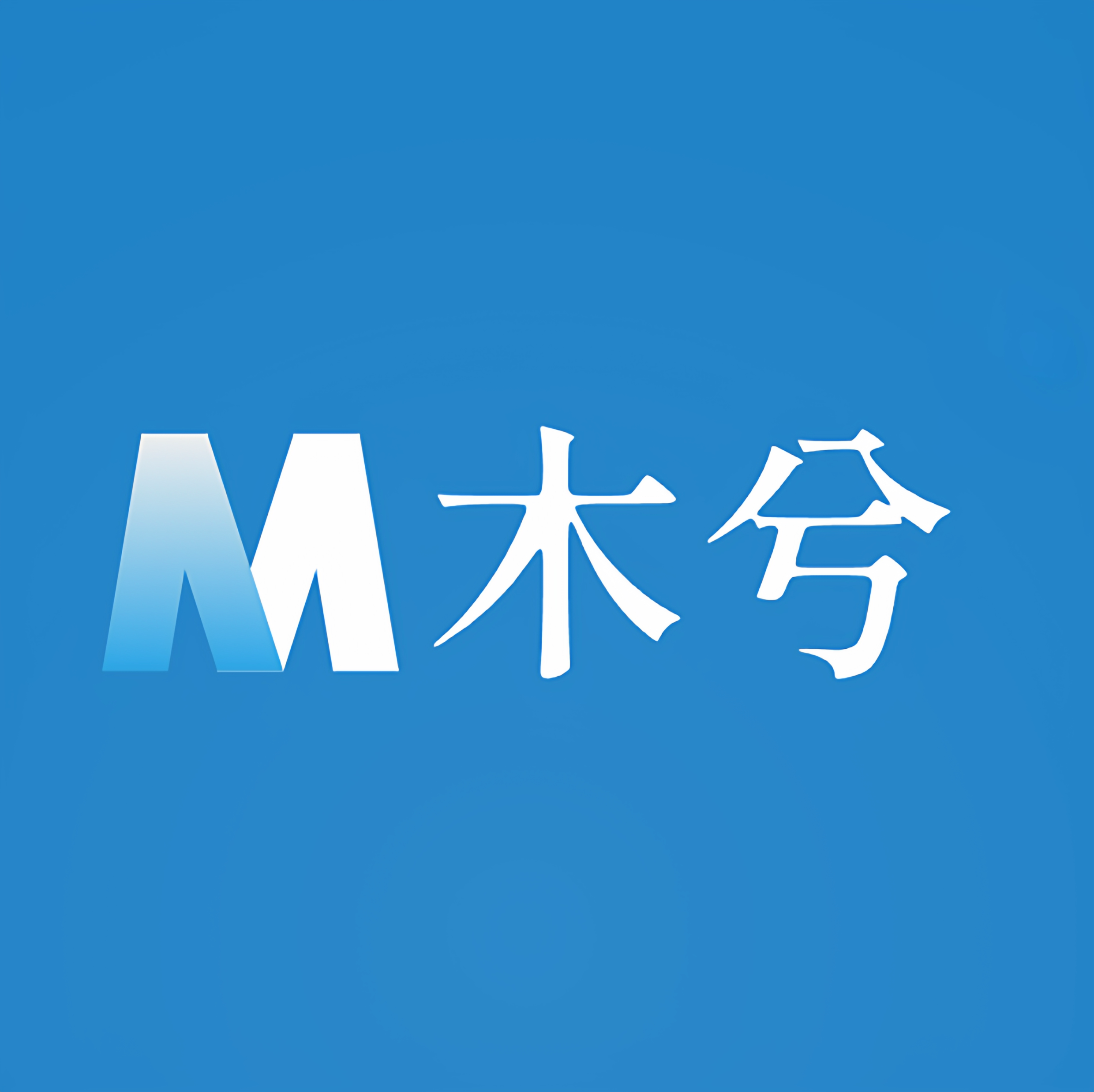 木兮家居的LOGO