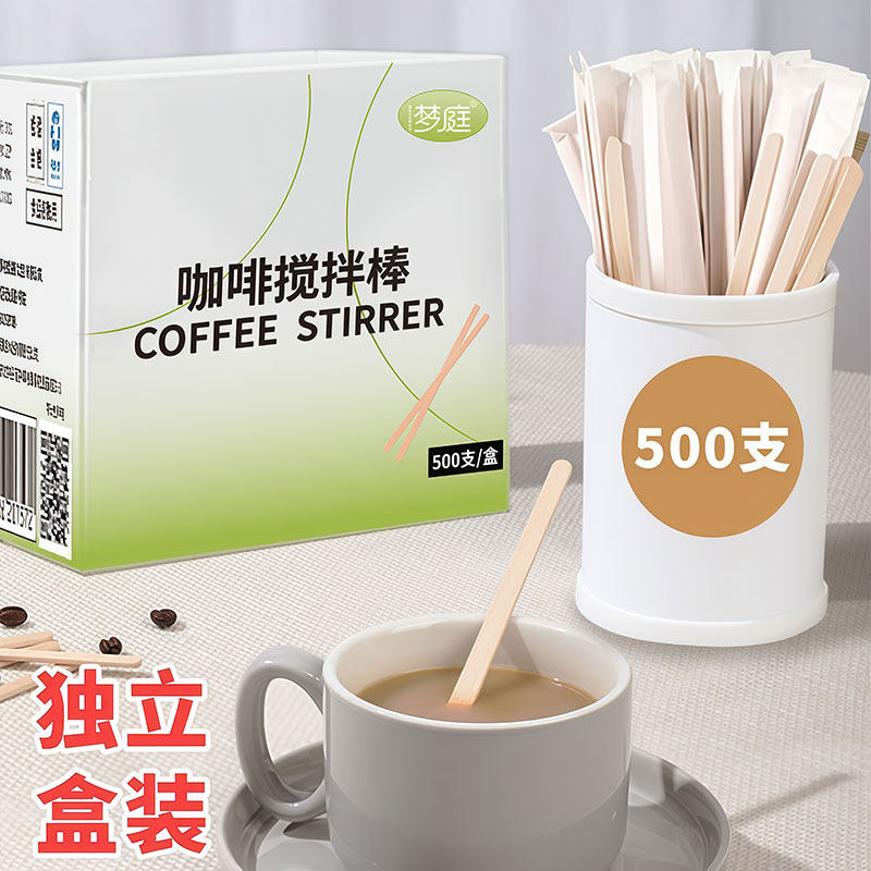 Mengting 木製コーヒーマドラー、使い捨て個包装コーヒーマドラー、ロングハンドル、ホットドリンク用、500本入り