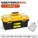. Hộp lưu trữ đa chức năng xe ô tô góc máy mài hộp làm đẹp đại lý xe kit thiết lập hãng chống ẩm - Dụng cụ cầm tay