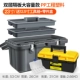 . Hộp lưu trữ đa chức năng xe ô tô góc máy mài hộp làm đẹp đại lý xe kit thiết lập hãng chống ẩm - Dụng cụ cầm tay