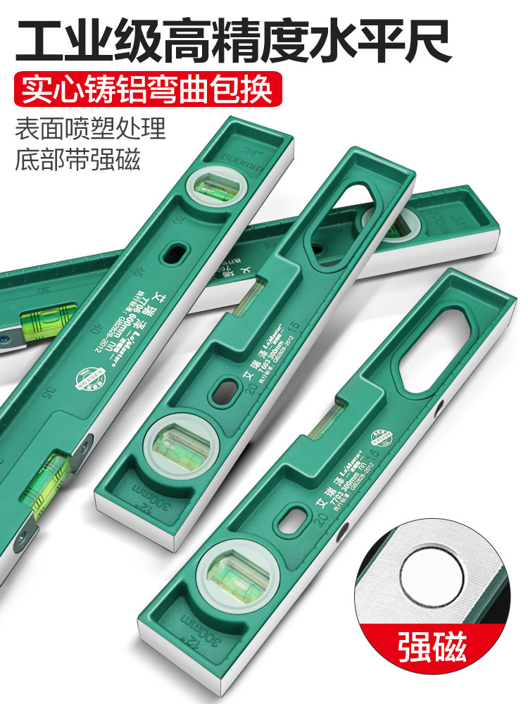 Multi-function horizontal ruler High precision household small flat water ruler With magnetic solid cast aluminum balance ruler Drop-proof ruler