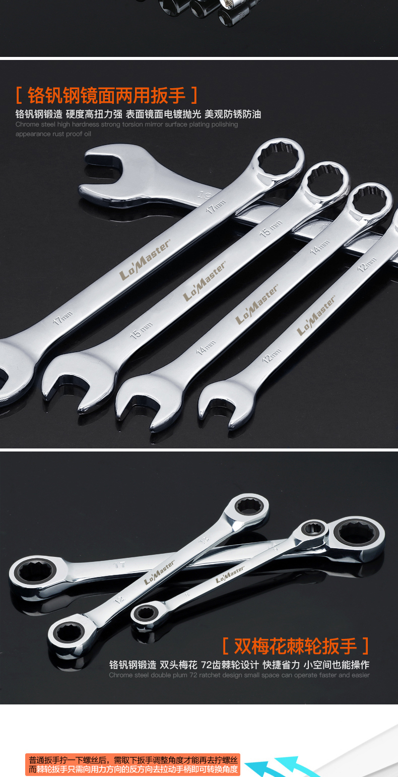 Sửa chữa ô tô sửa chữa xe ratchet ổ cắm cờ lê thiết lập phổ dụng tự động sửa chữa công cụ thiết lập đa chức năng - Dụng cụ cầm tay