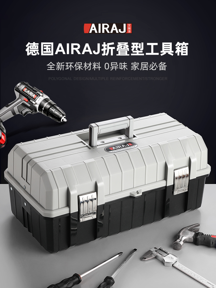 Three-layer toolbox Hardware toolbox storage box Toolbox Household multi-function portable tool storage box