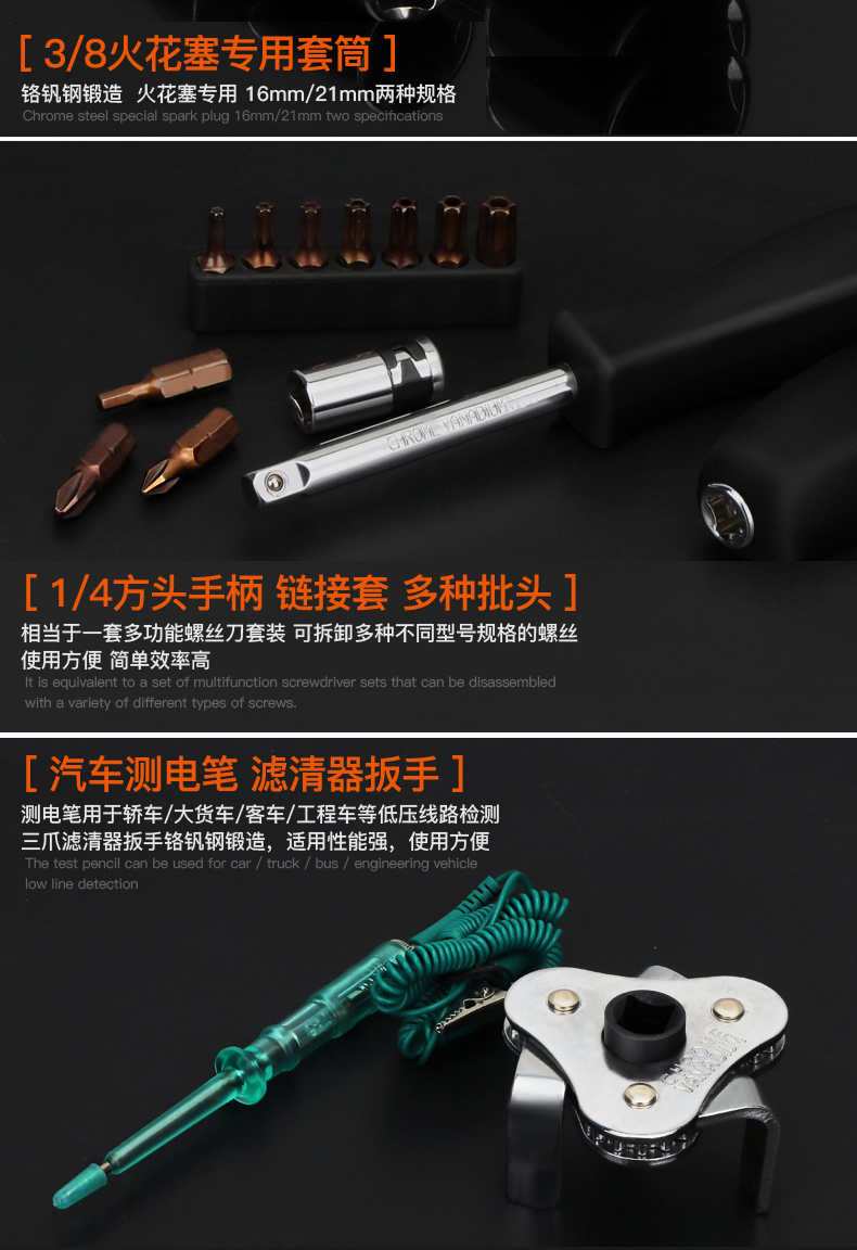 Sửa chữa ô tô sửa chữa xe ratchet ổ cắm cờ lê thiết lập phổ dụng tự động sửa chữa công cụ thiết lập đa chức năng - Dụng cụ cầm tay
