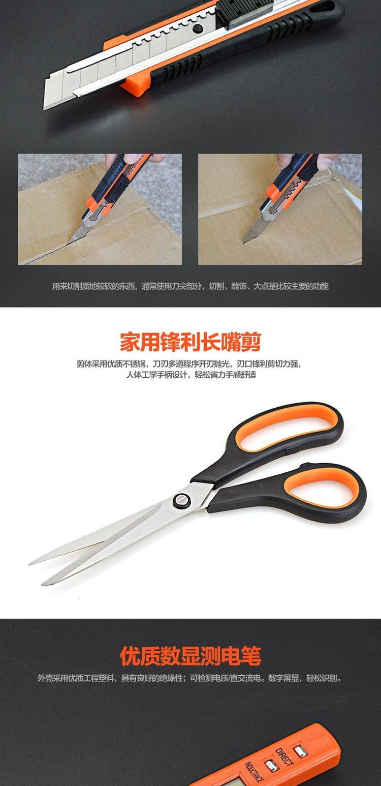 Bộ công cụ gia đình bộ đa bộ bộ công cụ phần cứng đa chức năng sửa chữa hộp công cụ thủ công bộ công cụ sửa chữa hơi nước