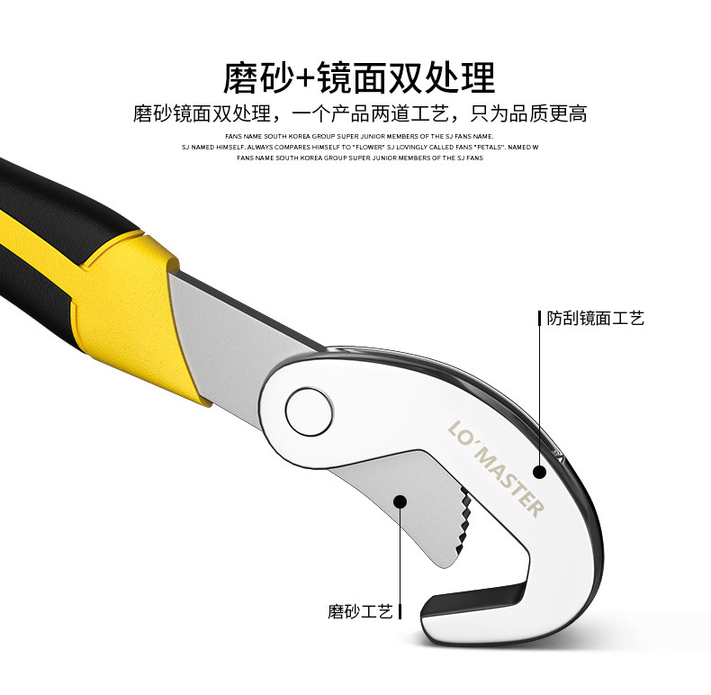 德国万能扳手xin_11.jpg