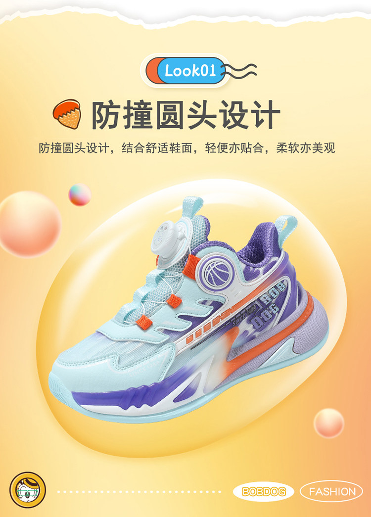 巴布豆童鞋男童运动鞋子2026秋冬季新款休闲百搭跑步鞋儿童小学生 — 6