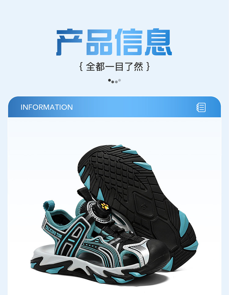 汤姆运动凉鞋2026新款夏季儿童凉鞋防滑沙滩鞋男童包头轻便中大童 — 8