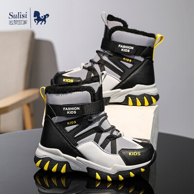 Zurich Boys' Boots, Fleece-Lined Snow Boots, New Winter Cotton Boots, Cold-Proof and Waterproof, Warm Cotton Shoes for Boys — 1