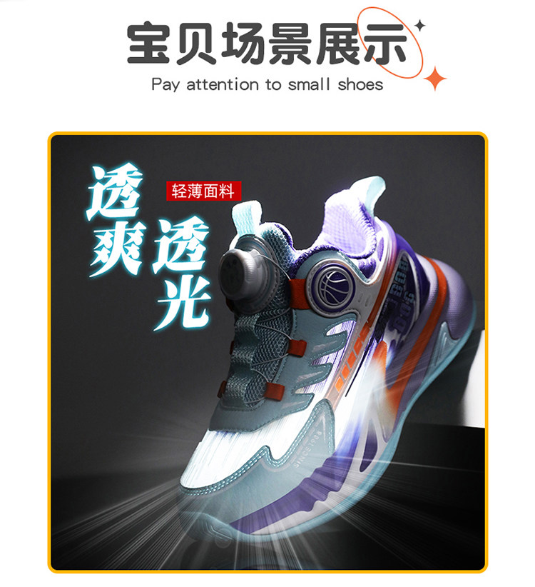 巴布豆童鞋男童运动鞋子2026秋冬季新款休闲百搭跑步鞋儿童小学生 — 10