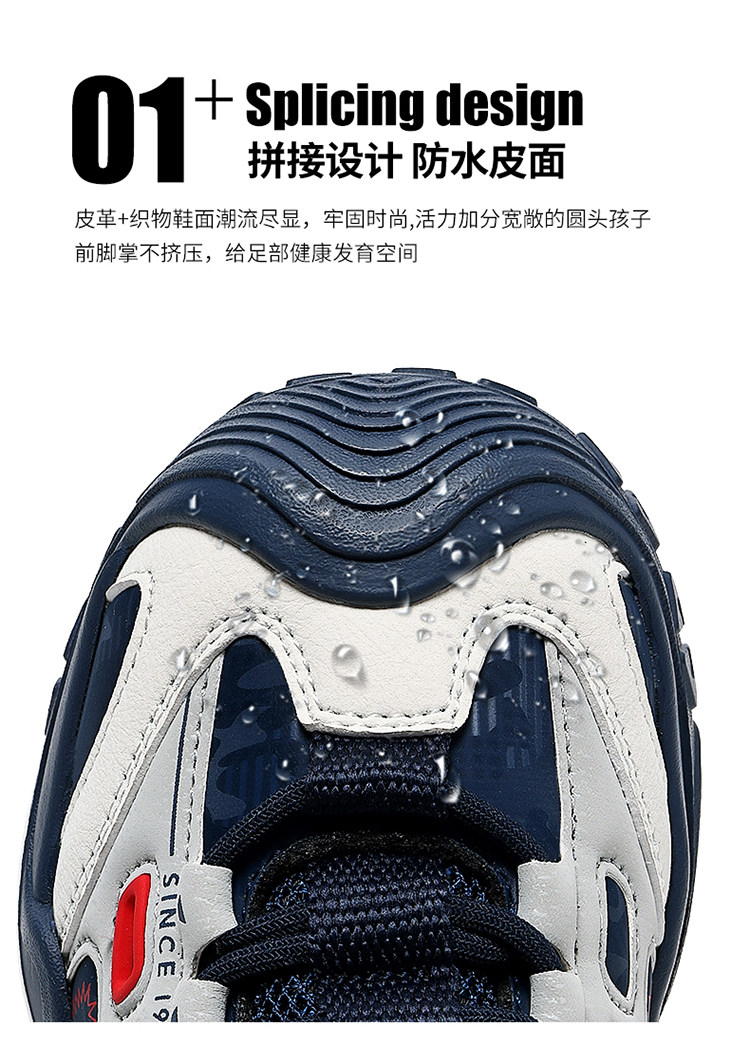 巴布豆男童框子潮流2026冬季新款防水皮面儿童加绒加厚休闲运动鞋 — 6