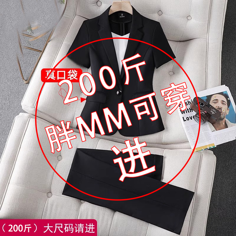 Black Professional Suit, Feminine Short-Sleeved Blazer, Interview Suit Jacket, Plus Size, Fat Mm, Hotel Front Desk Work Uniform