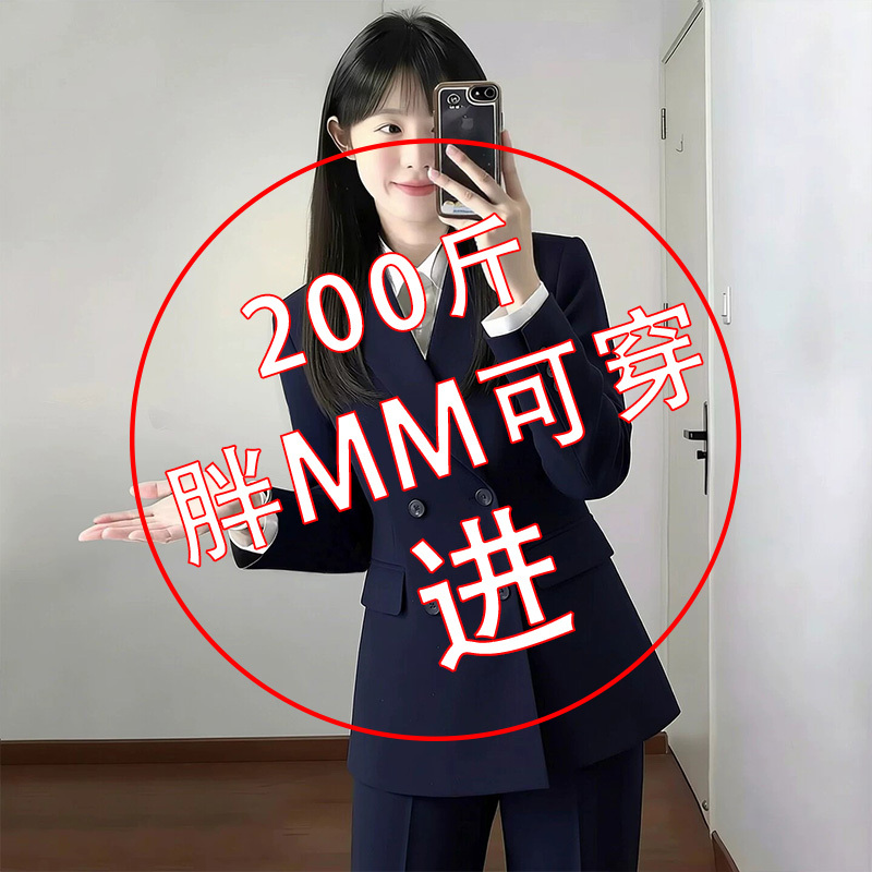 Plus-Size Women's Formal Business Suit for College Students, Suitable for Interviews and Presentations, a Set of Small-Sized Blazers for Autumn