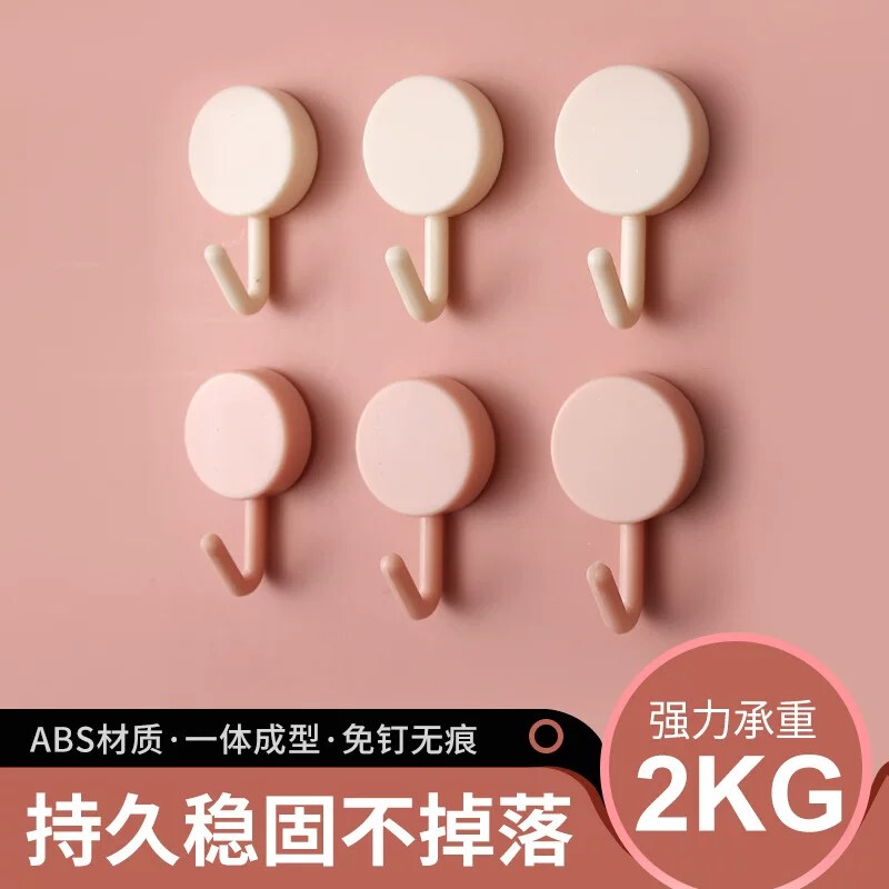 Home-Use No-Drill Adhesive Hooks, Strong Adhesive Hooks for Heavy Loads, Wall Hooks for Behind Doors, Bathroom, Kitchen, Key Hooks, Traceless Hooks