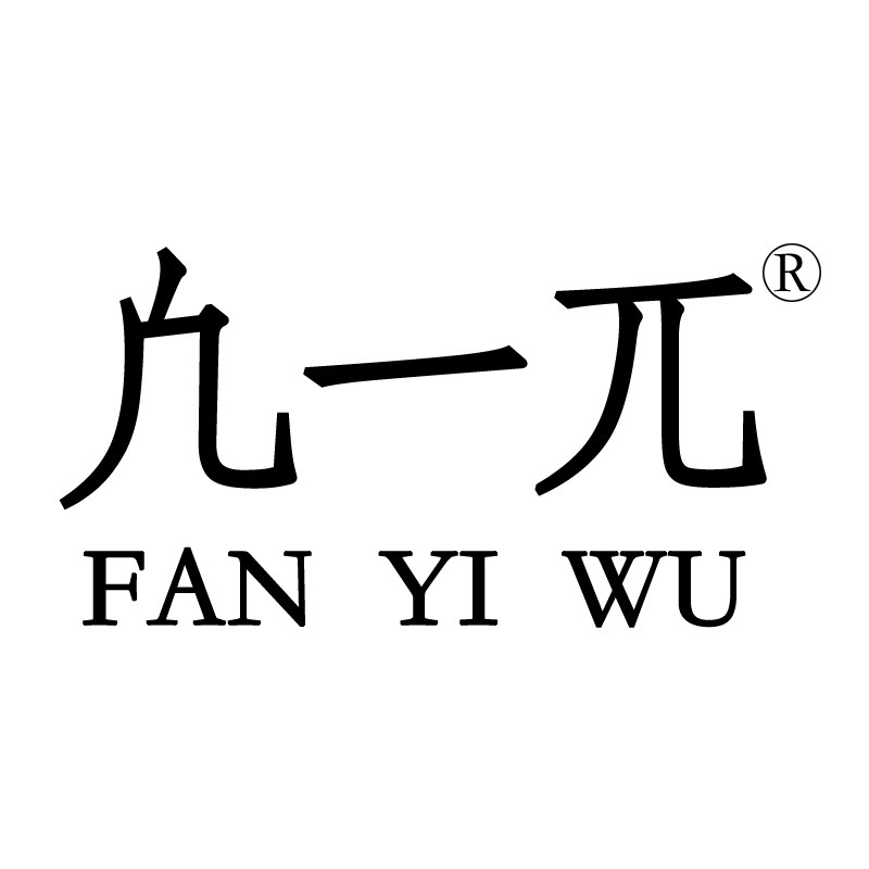 凢一兀茶叶旗舰店的LOGO