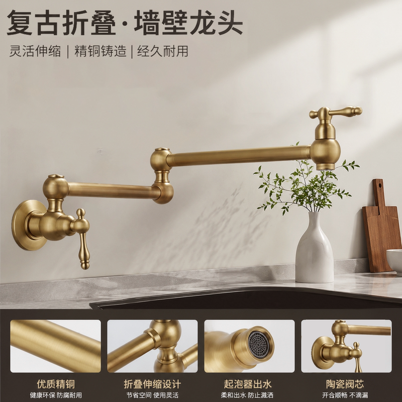 French-Style Retro Faucet, Foldable into the Wall, for Kitchen, Outdoor Stove, Single Cold Water, Rotating, Universal, Telescopic Faucet