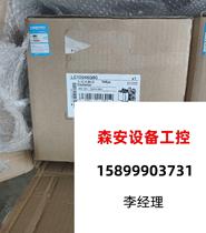 Schneider LC1D245Q7C LC1D245Q5C contactor coil for direct pat on non-shipping needs to be requested