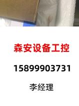 US production Granville-Pilips 275 direct pat on non-shipping needs to be requested