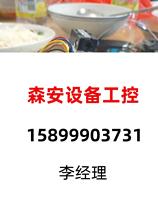 Dismantling machine US production Stec Degassing Machine Vacuum Pump 9000-1471 Direct Pat non-shipping needs to be requested for Quotation