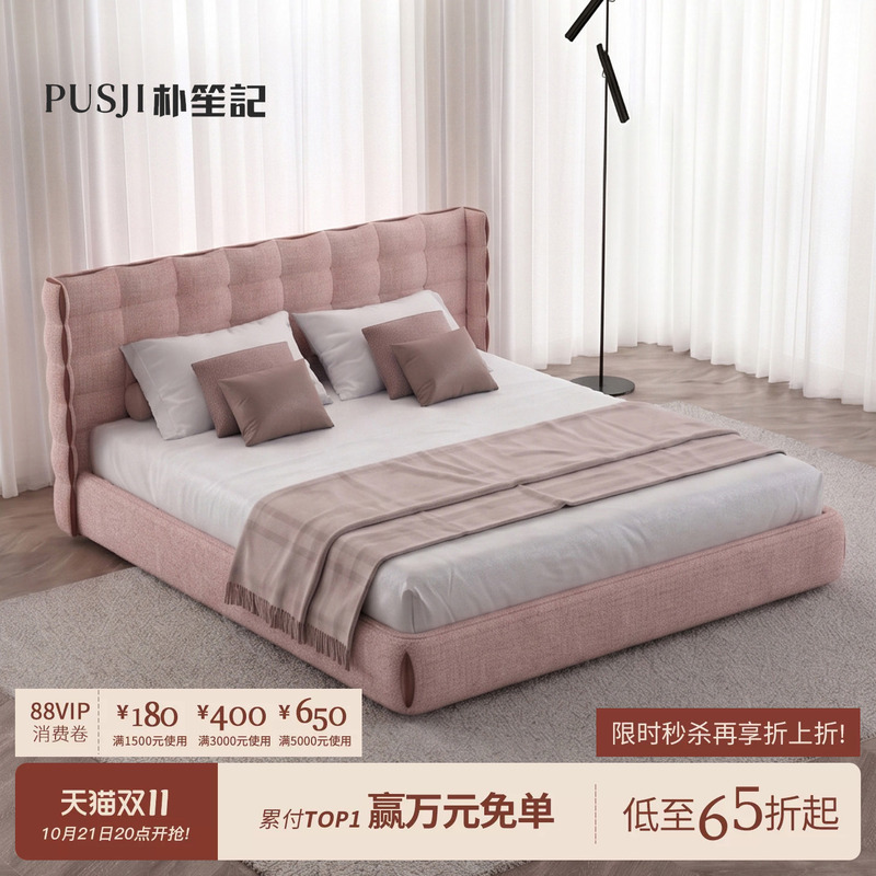 Pusengji/Fendi Biscuit Fabric Bed, Simple Modern Wabi-Sabi Style, Large Apartment Cotton Linen Master Bedroom, Wide Screen, Pink