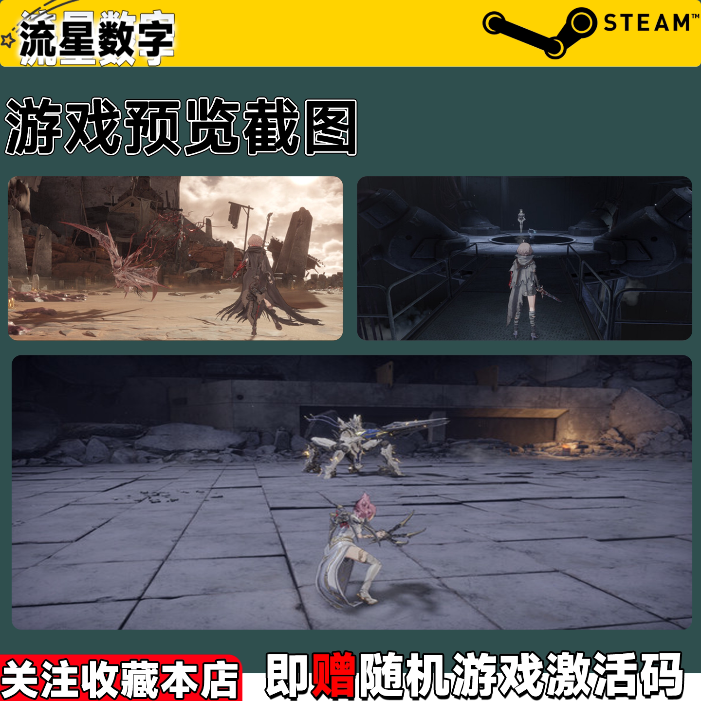 今天在游戏里摸了好久的无限机兵!超解压呜呜_steam游戏_淘宝游戏网