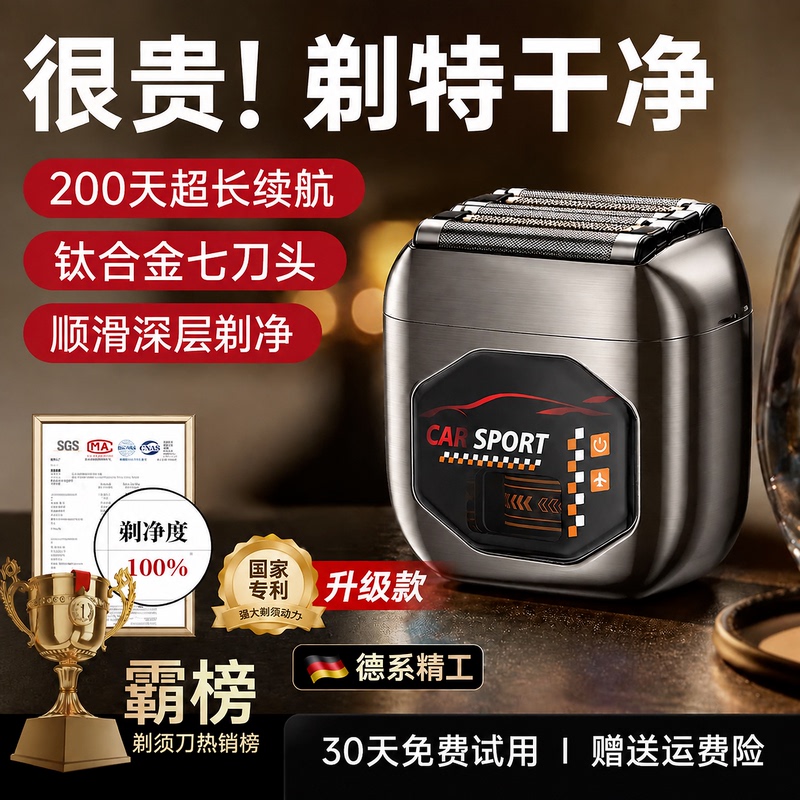 【Titanium Seven-Blade Head】2026 Top-End Electric Shaver for Men, Portable Reciprocating Razor, Official Genuine Product 【Titanium Seven-Blade Head】2026 Top-End Electric Shaver for Men, Portable Reciprocating Razor, Official Genuine Product