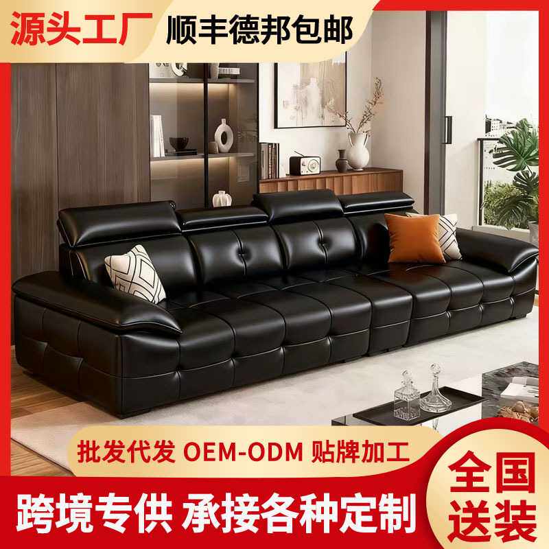 沙发客厅小户型2025新款意式极简轻奢直排皮艺家具劳伦斯生态真皮_模型制作工具_淘宝游戏网