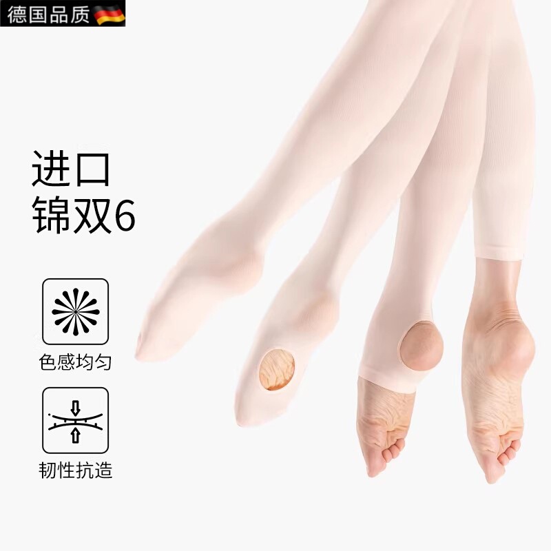 German New Style Dance Socks for Adult Girls, Ballet Socks, Velvet Pantyhose, Body Training Socks, Dance Large Socks German New Style Dance Socks for Adult Girls, Ballet Socks, Velvet Pantyhose, Body Training Socks, Dance Large Socks
