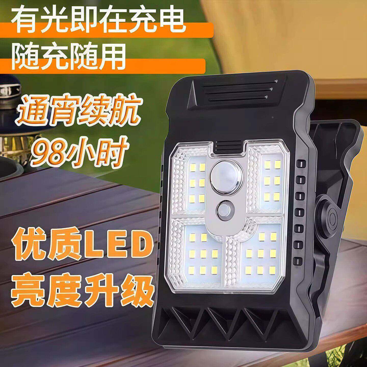 太户能外灯夹子灯庭院感应灯阳壁灯家螺茗春用农村门口照续明灯路