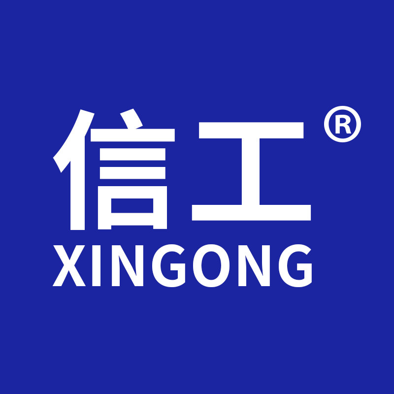 信工万信专卖店的LOGO