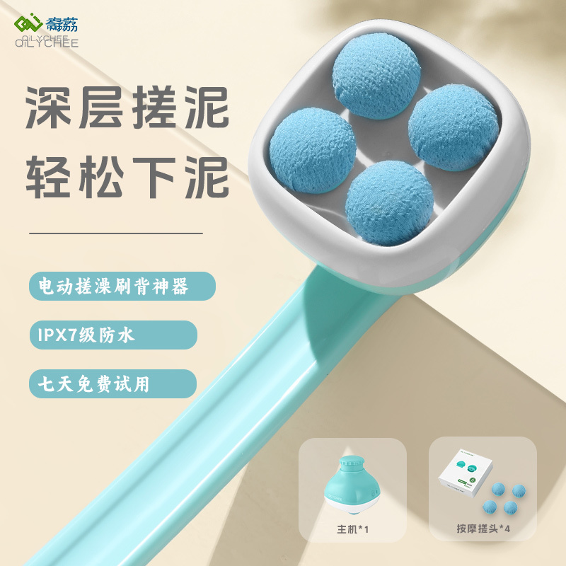 Qili Electric Bath Scrubber, Lazy Back Scrubber, Automatic Back Scrubber, Northeastern Bathing Tool Qili Electric Bath Scrubber, Lazy Back Scrubber, Automatic Back Scrubber, Northeastern Bathing Tool