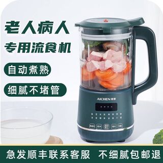 Fresh soybean milk machine, small filter, household old-fashioned grinding tofu and bean curd milk residue, separation and juicing, multifunctional wall-breaking machine