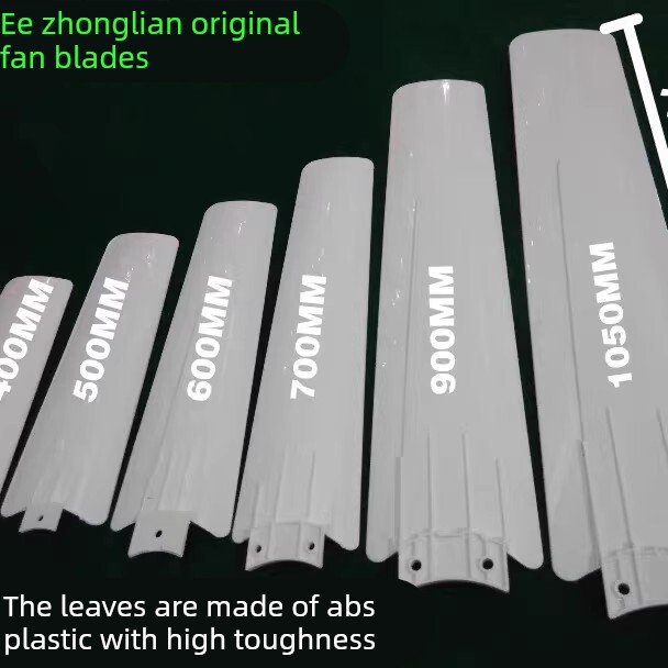 Universal Fan Blade Accessories for Small Ceiling Fans 400/500/700/900/1050mm