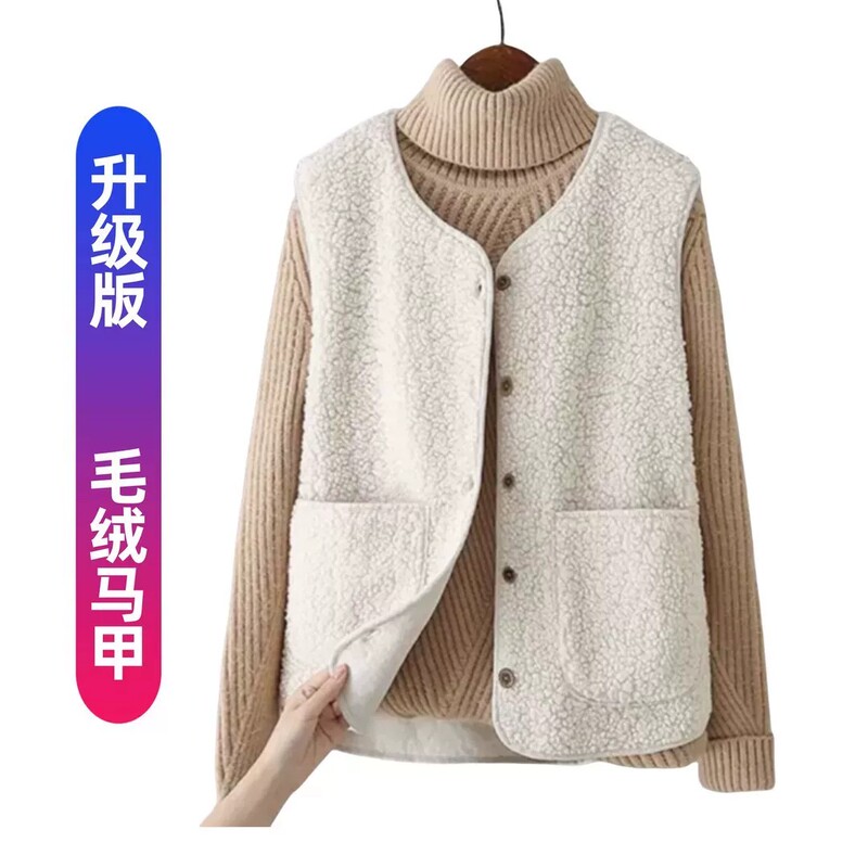 Spring and Autumn Women's Vest, Outerwear Vest, Autumn and Winter Fashionable and Versatile, Thickened Loose Vest with Particle Fleece