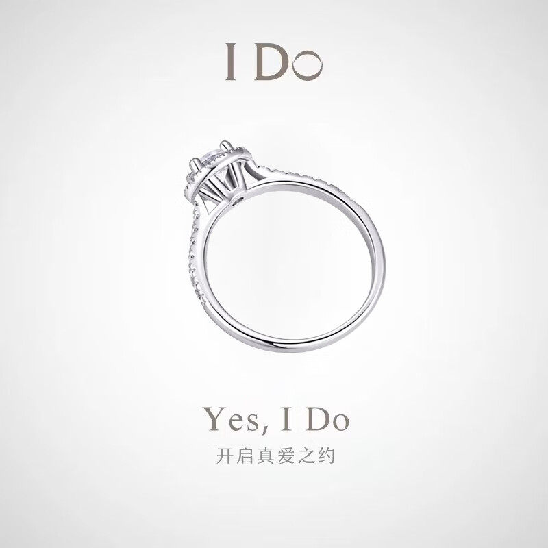 Кольцо помолвочное I DO 0.5 карата регулируемый размер