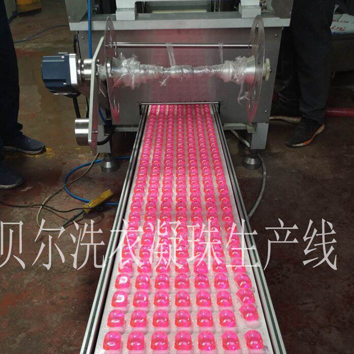 15g laundry ball condensation packaging machine fragrance beads packaging machine equipment factory