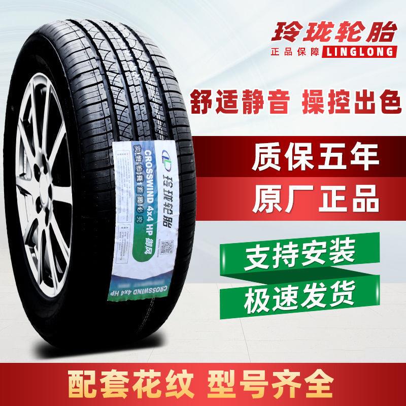 Linglong Tires 205 215 225 235 245/R15R16R17R18 Car Tires for City Cars and Suvs Linglong Tires 205 215 225 235 245/R15R16R17R18 Car Tires for City Cars and Suvs