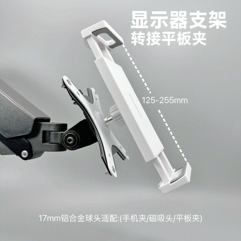 Aluminum Alloy 17mm Ball Head DIY Monitor Stand Adapter Clamp iPad Pro Tablet Portable Screen Aluminum Alloy 17mm Ball Head DIY Monitor Stand Adapter Clamp iPad Pro Tablet Portable Screen