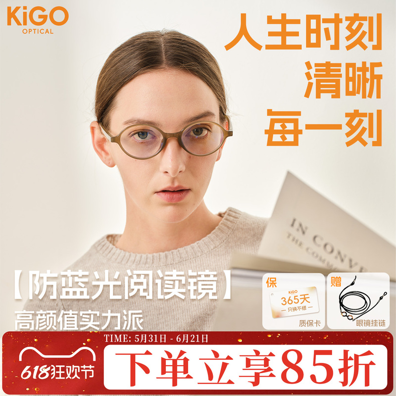 Kigooptical Kaipuke Reading Glasses New Retro Ultra-Light Men's and Women's Fashionable Anti-Blue Light Reading Glasses Kigooptical Kaipuke Reading Glasses New Retro Ultra-Light Men's and Women's Fashionable Anti-Blue Light Reading Glasses