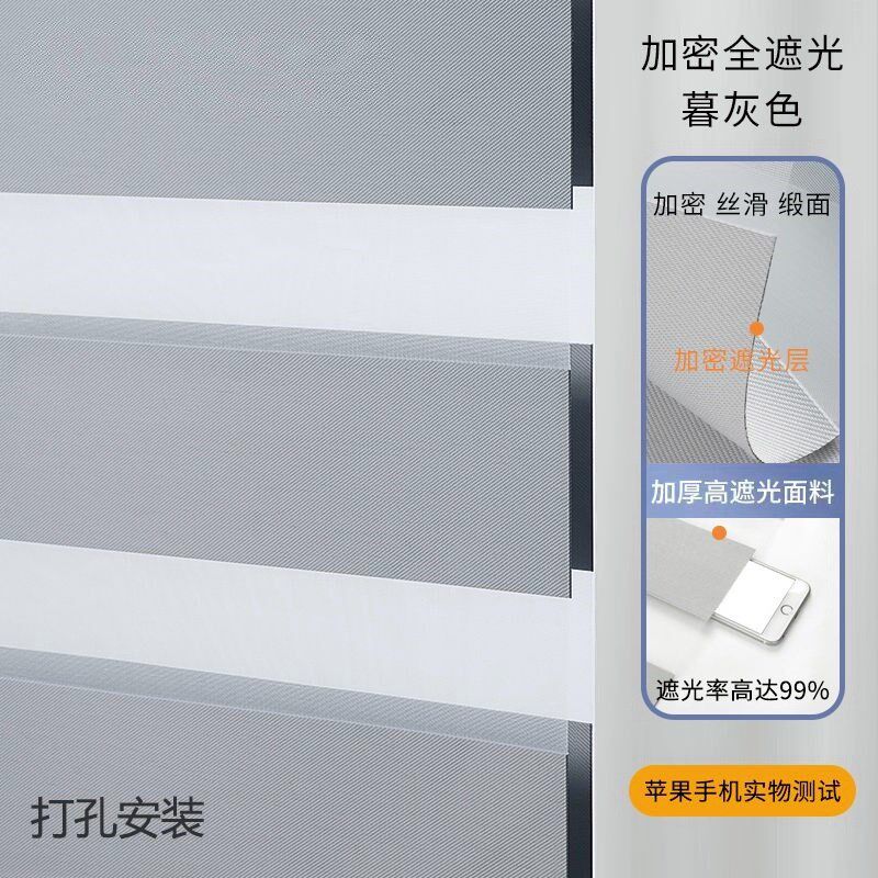 全遮光免打孔柔纱帘百叶窗帘可调光双层浴室卧室隔热防晒遮阳卷帘