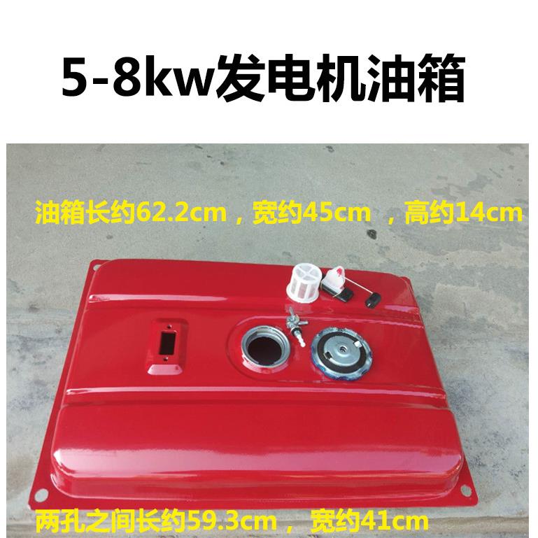 Gasoline motor 3kw fuel tank 5kw6.5kw engine 8kw168F170 machine CLZ generator box total oil components accessories
