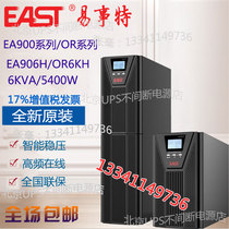 Yishite UPS power supply EA906H online high frequency machine 6KVA 5400W External Battery regulator