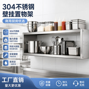 Stainless steel is strong and durable, neat and worry-free