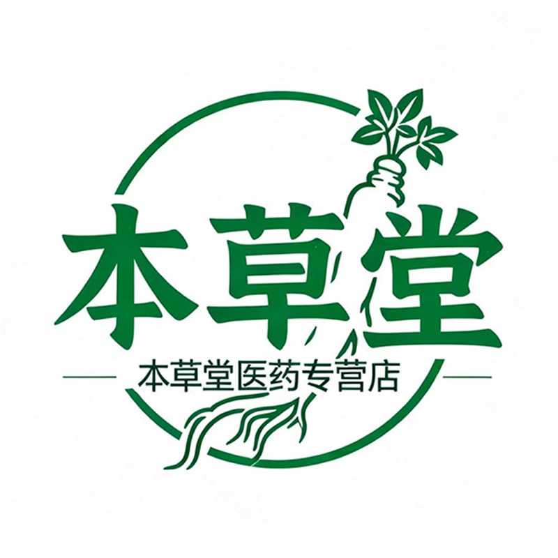 本草堂医药专营店的LOGO