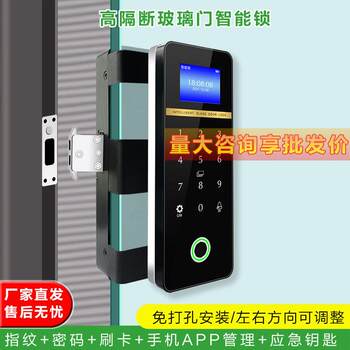 High partition glass door fingerprint lock without punching office password lock attendance single and double door factory direct sales
