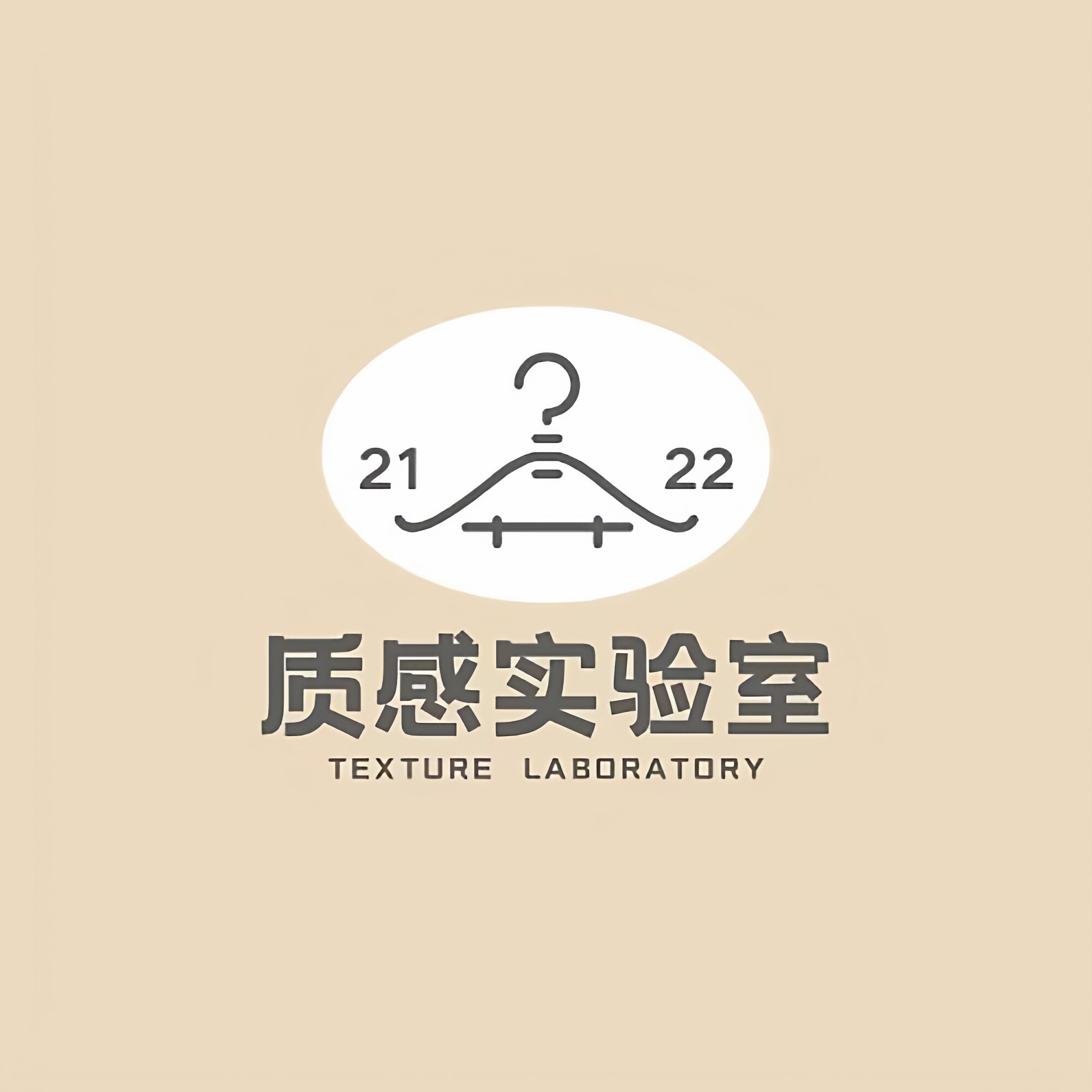 质感实验室的LOGO