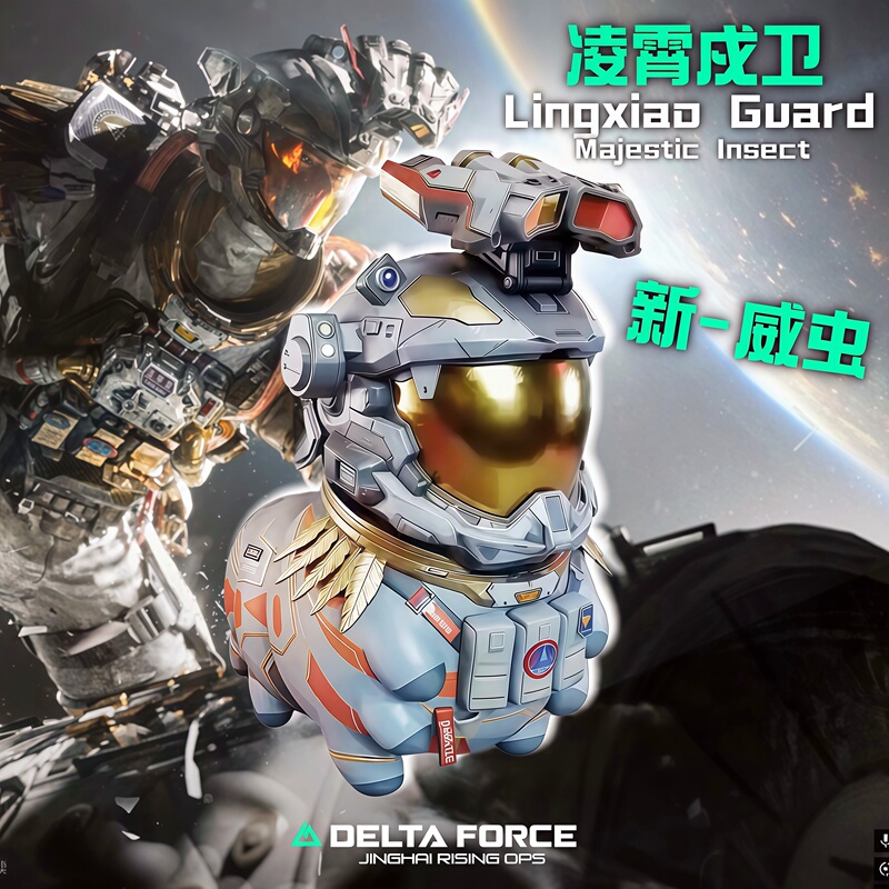 Delta Operation Game Merchandise: Sky Guardian, Wai Chong, Haki Bee, Pendant, Ornament, Wai Long, Prank Toy Model