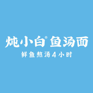 炖小白鱼汤面食品旗舰店